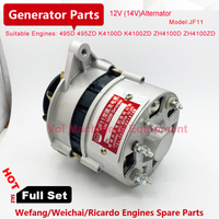 JF11 JF11A Alternador de 12V Motor de carga de 14V para Weifang Ricardo K4100D K4100ZD Motor Generador Partes de repuesto