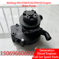Bomba de agua K4100D Wei Chai 30kw Generador de diesel Conjunto de bomba de agua de agua dulce Bomba de agua de enfriamiento Weifang 4100 Accesorios Universal